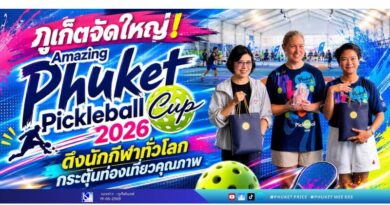 ภูเก็ตจัดใหญ่! Amazing Phuket Pickleball Cup 2026 ดึงนักกีฬาทั่วโลก กระตุ้นท่องเที่ยวคุณภาพ