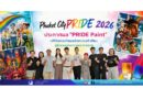 Phuket City PRIDE 2026 ประกาศผล “PRIDE Paint” เวทีศิลปะสะท้อนพลังความเท่าเทียม สู่สังคมแห่งความหลากหลาย