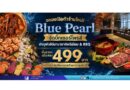 ฉลองเปิดตัวร้านใหม่! ‘Blue Pearl’ จัดบิ๊กเซอร์ไพรส์ ส่งบุฟเฟ่ต์นานาชาติพรีเมียม & BBQ หั่นราคาเหลือเพียง 499 บาท เอาใจชาวภูเก็ตตลอดเดือนกรกฎาคมนี้