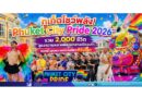 ภูเก็ตโชว์พลัง! “Phuket City Pride 2026” รวม 2,000 ชีวิต ชูธงความหลากหลายกลางเมืองเก่า ตอกย้ำจุดหมายท่องเที่ยวระดับโลก