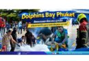Dolphins Bay Phuket จัดอบรมและซ้อมแผนฉุกเฉิน เสริมความพร้อมบุคลากรรับมือทุกสถานการณ์