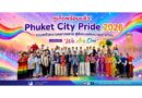 ภูเก็ตพร้อมแล้ว! “Phuket City Pride 2026” รวมพลังความหลากหลาย สู่สังคมแห่งความเท่าเทียม ภายใต้แนวคิด “We Are One”