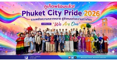 ภูเก็ตพร้อมแล้ว! “Phuket City Pride 2026” รวมพลังความหลากหลาย สู่สังคมแห่งความเท่าเทียม ภายใต้แนวคิด “We Are One”