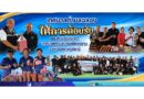 เทศบาลตำบลฉลองให้การต้อนรับคณะศึกษาดูงานจากเทศบาลตำบลบ้านเชี่ยวหลาน จังหวัดสุราษฎร์ธานี