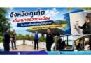 จังหวัดภูเก็ตเดินหน้าตรวจต่อเนื่องโรงแรมที่ขอต่ออายุใบอนุญาต เน้นมาตรฐานและความปลอดภัย