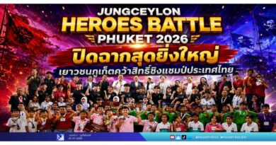 JUNGCEYLON HEROES BATTLE PHUKET 2026 ปิดฉากสุดยิ่งใหญ่ เยาวชนภูเก็ตคว้าสิทธิ์ชิงแชมป์ประเทศไทย