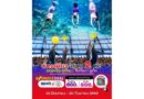 โปรโมชั่นสุดคุ้ม 2 แหล่งท่องเที่ยวดังภูเก็ต ในบัตรเดียว!
