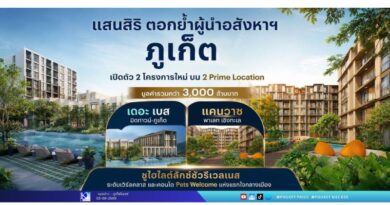 แสนสิริ ตอกย้ำผู้นำอสังหาฯ ภูเก็ต  เปิดตัว 2 โครงการใหม่ บน 2 Prime Location  มูลค่ารวมกว่า 3,000 ล้านบาท  เดอะ เบส มิดทาวน์-ภูเก็ต – แคนวาซ พาเลท เชิงทะเล  ชูไฮไลต์ลักซ์ชัวรีเวลเนส ระดับเวิร์ลคลาส และคอนโด Pets Welcome แห่งแรกใจกลางเมือง