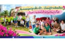 ทีมคนหนุ่มปลูกเฟื่องฟ้า–เยี่ยมผู้ป่วยติดเตียง เติมความสดใสให้ชุมชนภูเก็ต