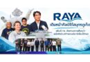 “RAYA” เดินหน้าศิลป์ใต้สมุทรภูเก็ต อธิบดี ทช. ติดตามความคืบหน้า ผนึกศิลปินสร้างแลนด์มาร์กใหม่ใต้ทะเล