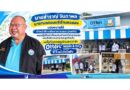 เทศกิจลงพื้นที่ตรวจสอบร้านสะดวกซัก ร่วมกับหน่วยงานสาธารณสุข