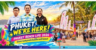 🔴PHUKET, WE’RE HERE! 🌊🎶 PHUKET BEACH LIFE 2026 เปิดความสนุกแล้ววันนี้ที่หาดป่าตอง!
